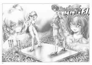 Page 10 of SEE-THROUGH ANGEL - preview thumbnail