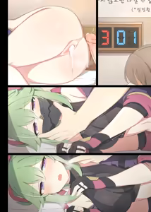 Page 24 of Kuki Shinobu (decensored) - preview thumbnail