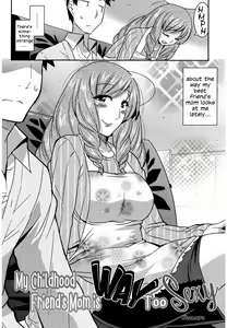 Page 2 of Osananajimi no Oba-san ga Seiteki Sugiru | My Childhood Friend's Mom is WAY too Sexy - preview thumbnail