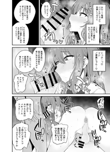 Page 8 of Papa Katsu de Onnanoko ♂ ni Natchatta?! - preview thumbnail