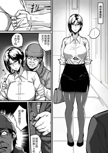 Page 7 of Live Meat 5 - preview thumbnail