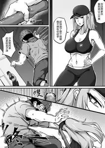 Page 8 of Live Meat 5 - preview thumbnail