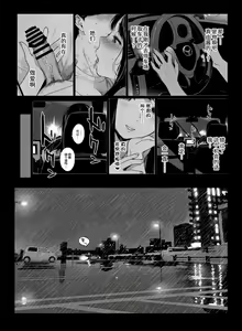 Page 142 of Gaming Harem - preview thumbnail