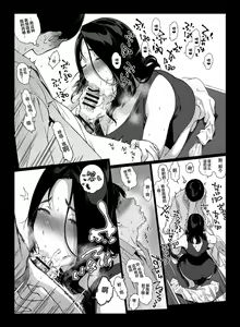 Page 178 of Gaming Harem - preview thumbnail