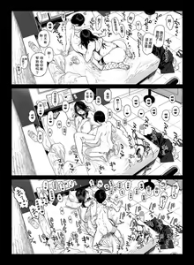 Page 210 of Gaming Harem - preview thumbnail