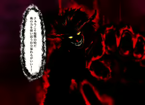 Page 16 of Oni Chinpo de Ijimekko wo Dorei ni Otosu made 2 -Chapter 1- - preview thumbnail