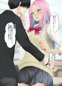 Page 28 of Oni Chinpo de Ijimekko wo Dorei ni Otosu made 2 -Chapter 1- - preview thumbnail
