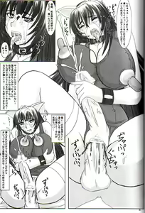 Page 35 of Tatakae! Kyouhime-sama!! - preview thumbnail