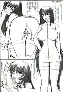 Page 40 of Tatakae! Kyouhime-sama!! - preview thumbnail