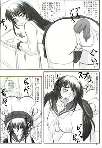 Page 45 of Tatakae! Kyouhime-sama!! - preview thumbnail