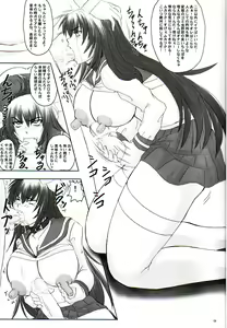 Page 9 of Tatakae! Kyouhime-sama!! - preview thumbnail