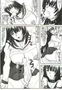 Page 10 of Tatakae! Kyouhime-sama!! - preview thumbnail