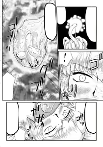 Page 321 of NISE Dragon Blood! 9-20 - preview thumbnail