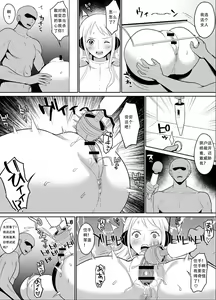 Page 15 of Namirobi Female Pirate Forced Climax Machine Rape - preview thumbnail