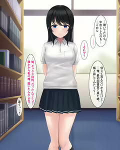 Page 119 of Sabishisa o Umete Kureru no wa Sex dake deshita ~Muteikou na Kokoro o Tozashita Tenkousei~ - preview thumbnail