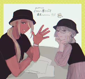 Page 27 of Mizu majo matome ③ - preview thumbnail