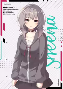 Page 2 of Otouto no Koto ga Daisuki na Futago no Onee-chan wa Ai ga Omoi - preview thumbnail
