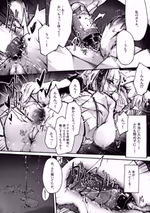 Page 11 of Doujin_KxW - preview thumbnail