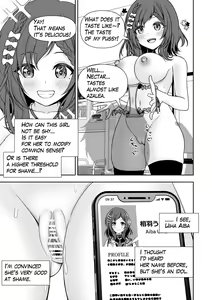 Page 19 of Joushiki Kaihen Application | Common Sense Modification Application - preview thumbnail
