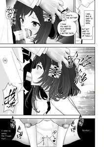 Page 51 of Joushiki Kaihen Application | Common Sense Modification Application - preview thumbnail