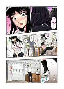 Page 20 of Tenkousei no Seki ga Ore no Hiza no Ue ni Kimatta no de Hame Temita Dai 2-bu 1-2 - preview thumbnail