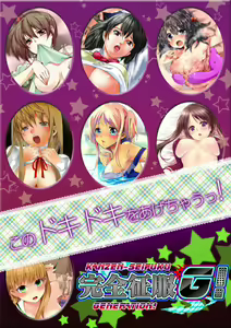 Page 28 of Isourou-chuu no Boku wa Nee-chan ni Muramura Shiteshimatta 1-2 - preview thumbnail