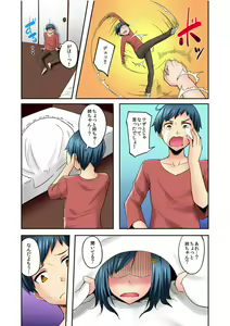 Page 32 of Isourou-chuu no Boku wa Nee-chan ni Muramura Shiteshimatta 1-2 - preview thumbnail