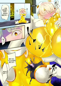 Page 6 of Josou Shounen Hero no Kimi ga Nyotaika shite Mob Sentouin ni Ochiru Manga -Jain TS Sennou Trance Mob Sentouin!- - preview thumbnail