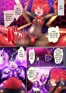 Page 14 of Nekketsu Josou Shounen Hero no Kimi ga Menhera Onna ni TS shite Mob ♀ Sentouin ni Ochiru Manga -Jain TS Sennou Trance Mob Sentouin R- - preview thumbnail