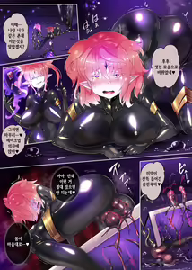 Page 29 of Nekketsu Josou Shounen Hero no Kimi ga Menhera Onna ni TS shite Mob ♀ Sentouin ni Ochiru Manga -Jain TS Sennou Trance Mob Sentouin R- - preview thumbnail
