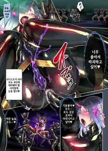 Page 16 of Josou Shounen Hero no Kimi ga Jaaku na Soshiki de TS shite Midara na Onna Kanbu ni Ochiru Manga -Trans Dark Executive- - preview thumbnail