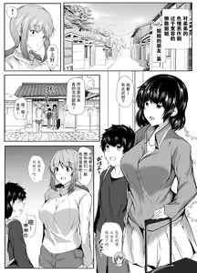 Page 40 of Otouto no Ecchi na Itazura ni Kanyou Sugiru Mukiryoku na Ane | 对弟弟的色情恶作剧过于宽容的懒散姐姐 - preview thumbnail
