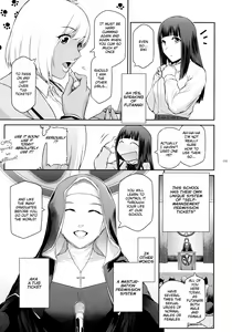 Page 8 of Futajo! 2 - preview thumbnail