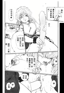 Page 115 of Hena - Nirvana - preview thumbnail