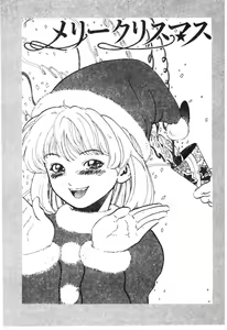 Page 152 of Hena - Nirvana - preview thumbnail