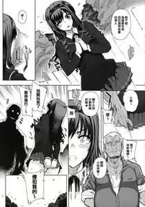 Page 4 of Kayumidome 5 Houme - preview thumbnail