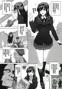 Page 5 of Kayumidome 5 Houme - preview thumbnail