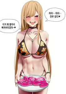 Page 11 of Kitagawa Marin Jelly Haisetsu - preview thumbnail