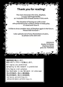 Page 39 of Bakunyuu Bonyuu Taishitsu Seinen Stephan Milk Mamire Junyuu SEX | Stephan's Milk-soaked Lactation Sex - preview thumbnail