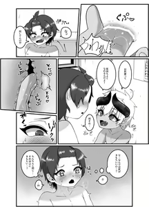 Page 10 of Ore to Obenkyou Shiyo - preview thumbnail