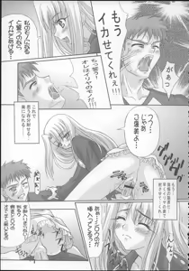 Page 14 of Angelic Devil - preview thumbnail