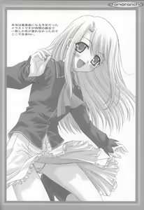 Page 21 of Angelic Devil - preview thumbnail