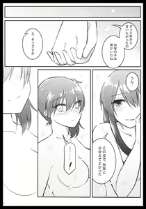 Page 133 of Akagi x Kaga Shinkon Shoya Anthology - 1st bite ~Hokori no Chigiri~ - preview thumbnail