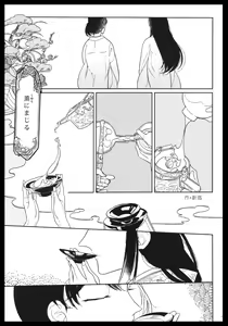 Page 158 of Akagi x Kaga Shinkon Shoya Anthology - 1st bite ~Hokori no Chigiri~ - preview thumbnail