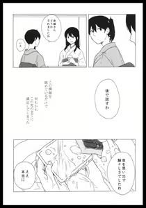 Page 174 of Akagi x Kaga Shinkon Shoya Anthology - 1st bite ~Hokori no Chigiri~ - preview thumbnail