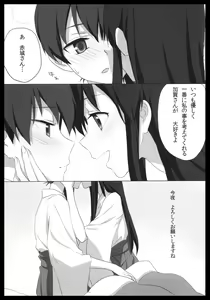 Page 50 of Akagi x Kaga Shinkon Shoya Anthology - 1st bite ~Hokori no Chigiri~ - preview thumbnail