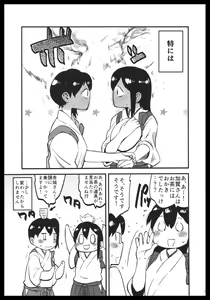 Page 74 of Akagi x Kaga Shinkon Shoya Anthology - 1st bite ~Hokori no Chigiri~ - preview thumbnail