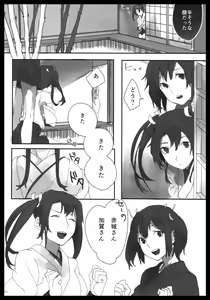 Page 87 of Akagi x Kaga Shinkon Shoya Anthology - 1st bite ~Hokori no Chigiri~ - preview thumbnail