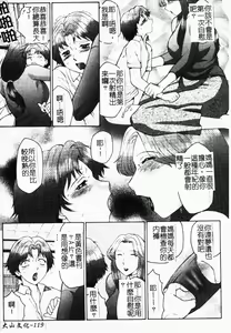 Page 119 of Haha Mamire - preview thumbnail