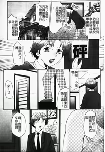 Page 123 of Haha Mamire - preview thumbnail